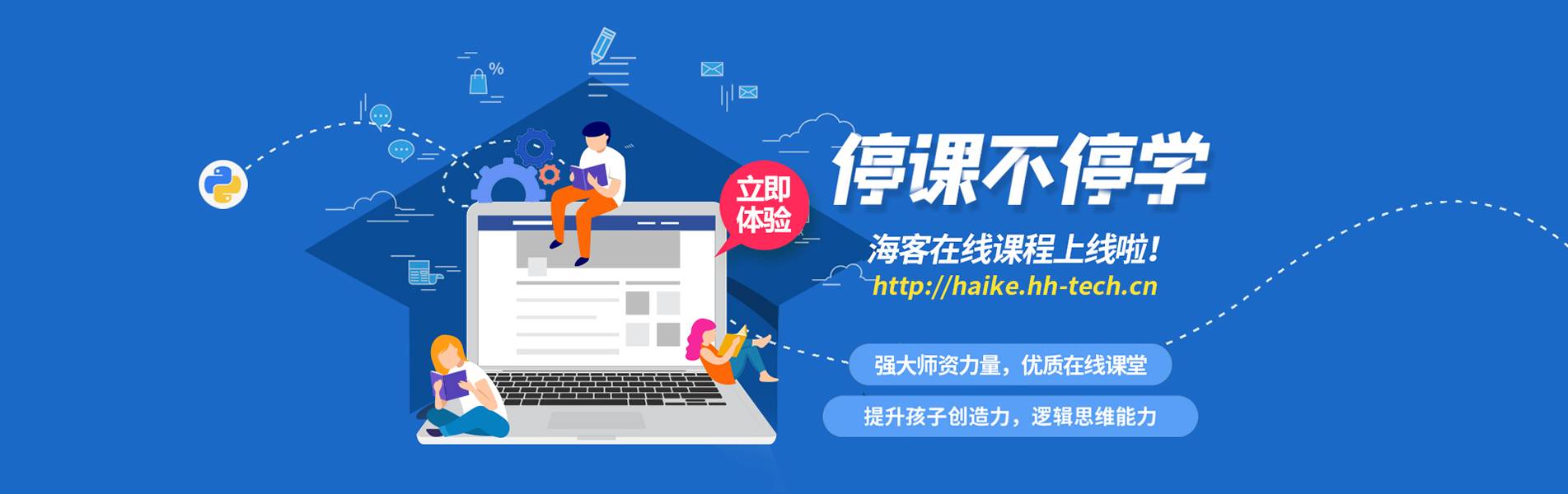 banner图