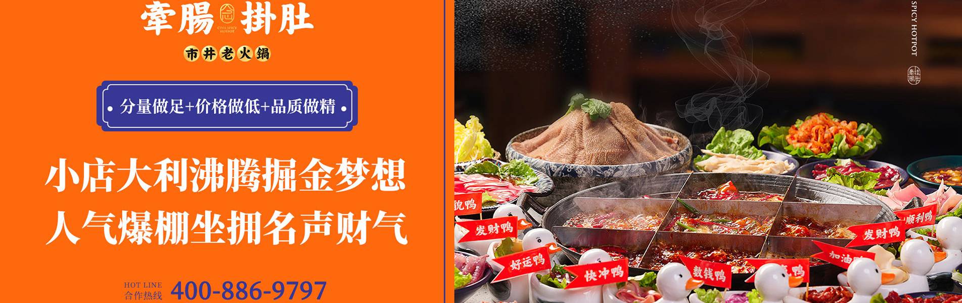 banner图