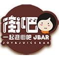 重庆街吧餐饮管理有限公司