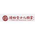苏州臻幼堂小儿推拿有限公司