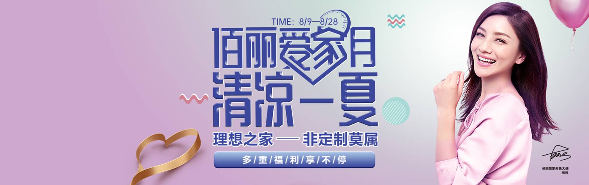 banner图