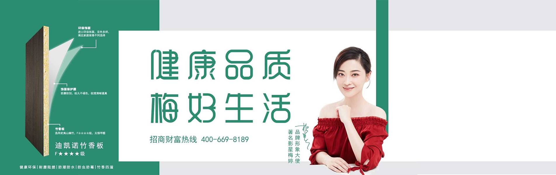 banner图