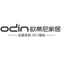 合肥欧蒂尼家居有限公司