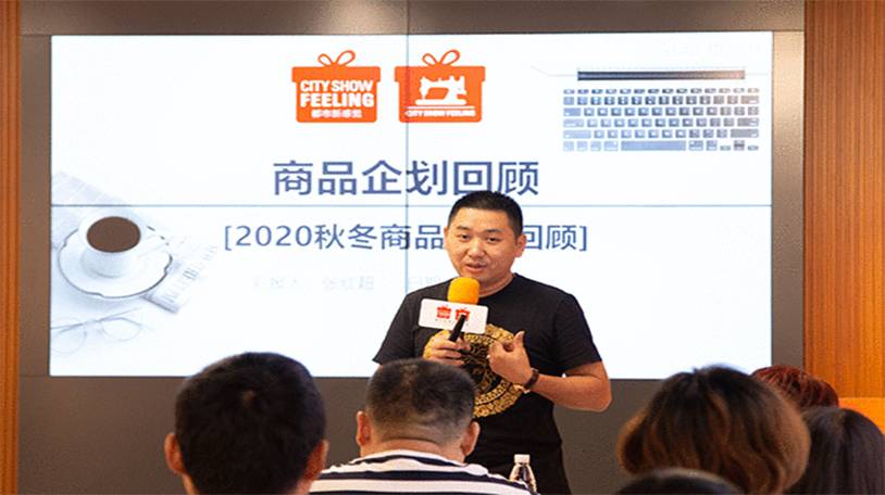 都市新感觉“2021春夏家居评审会”圆满落幕！