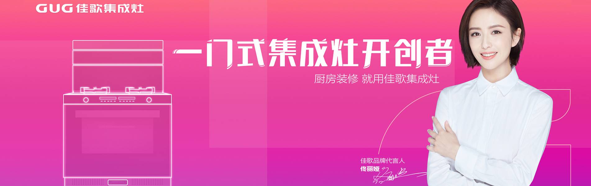 banner图
