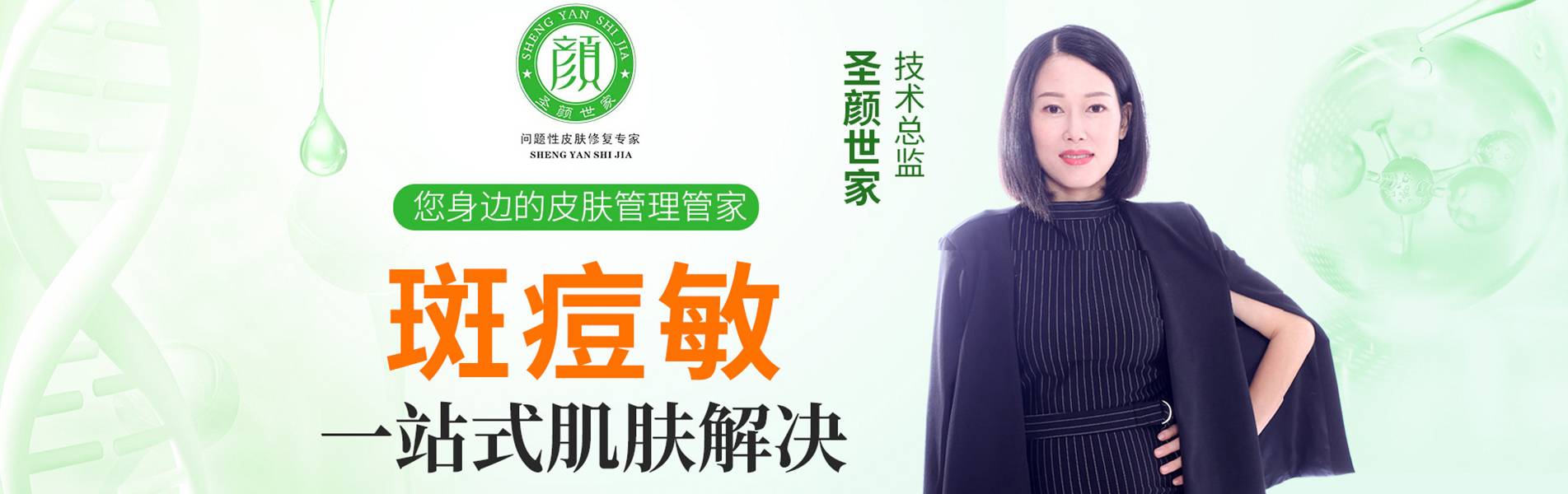banner图
