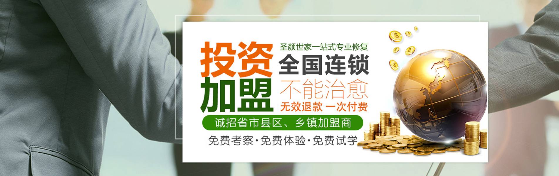 banner图