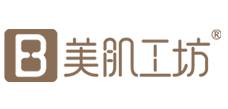 美肌工坊