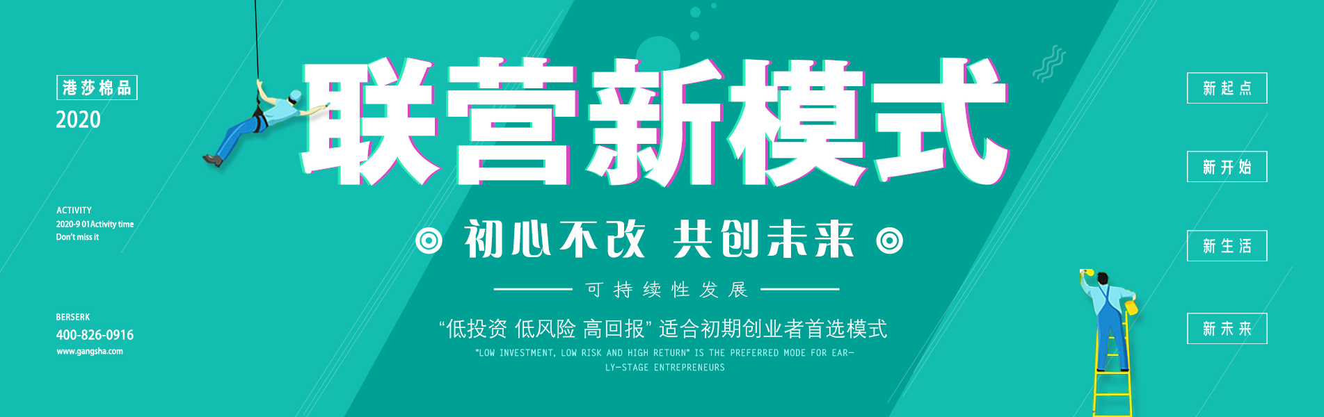 banner图