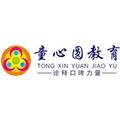 武汉童心圆文化传播有限公司