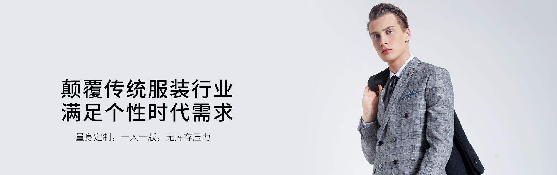 banner图