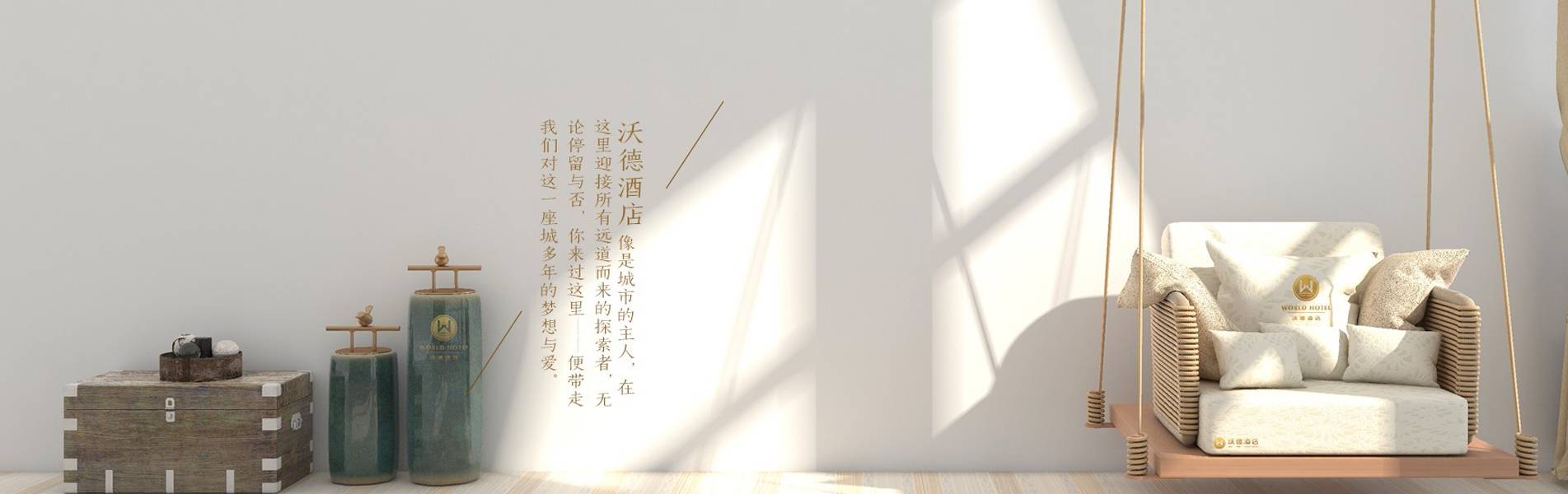 banner图