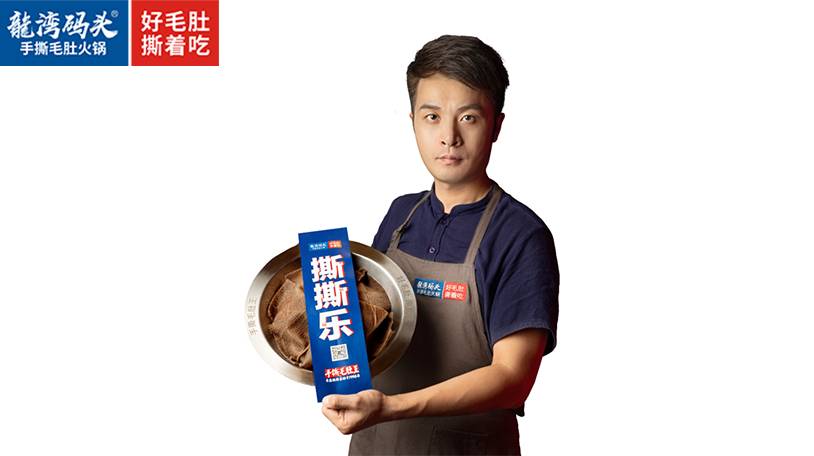 四川美食龙湾码头火锅，好吃的手撕毛肚火锅！