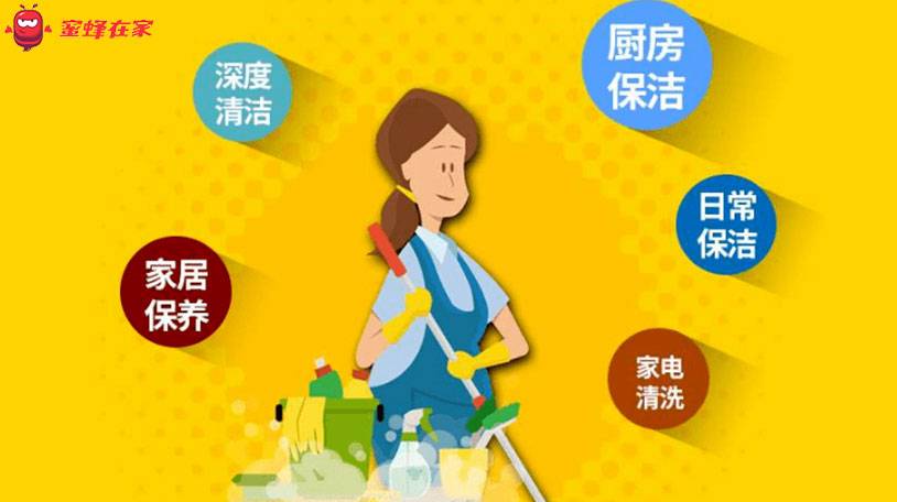 中国的家政从业者不断趋于年轻化，学历水平也越来越高！