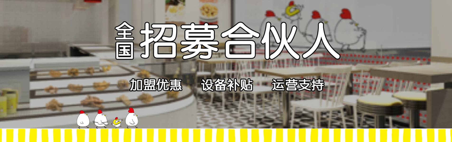 banner图