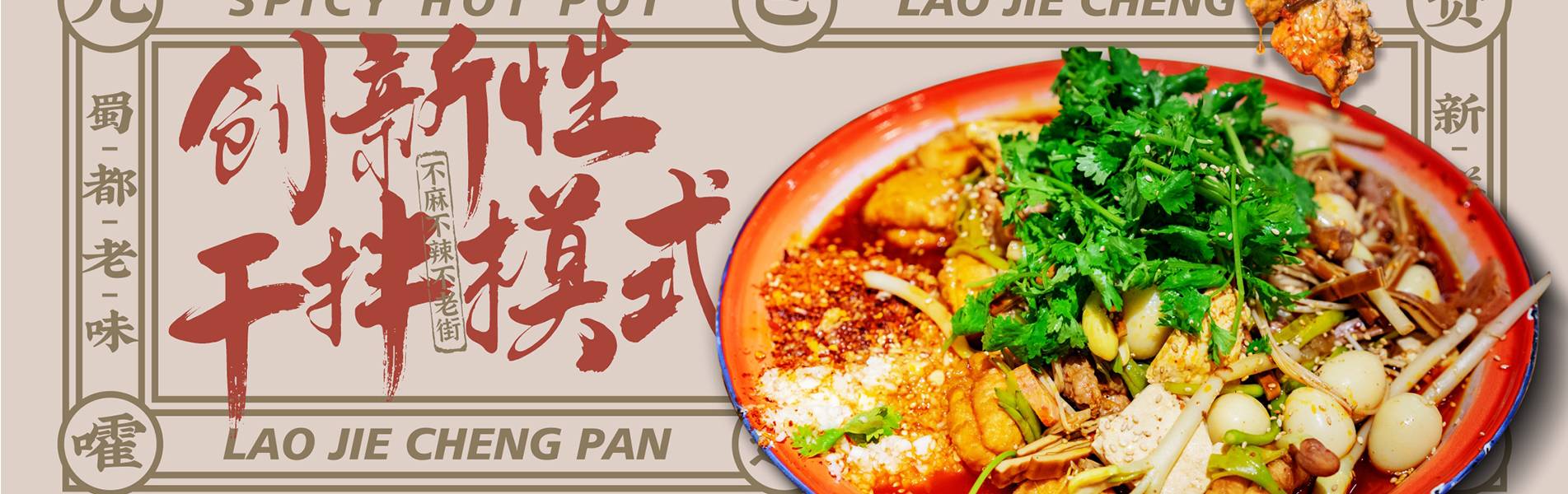 banner图