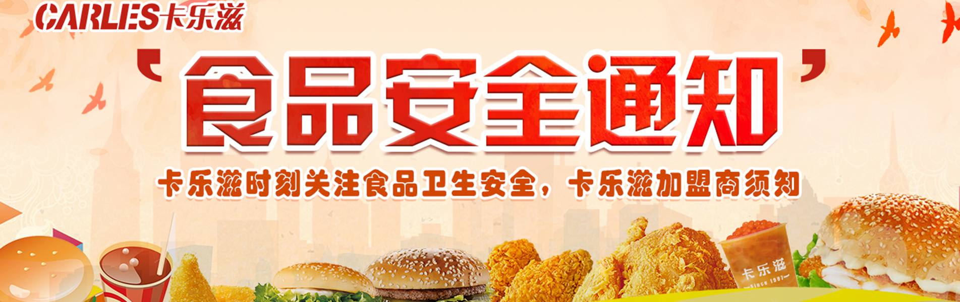 banner图