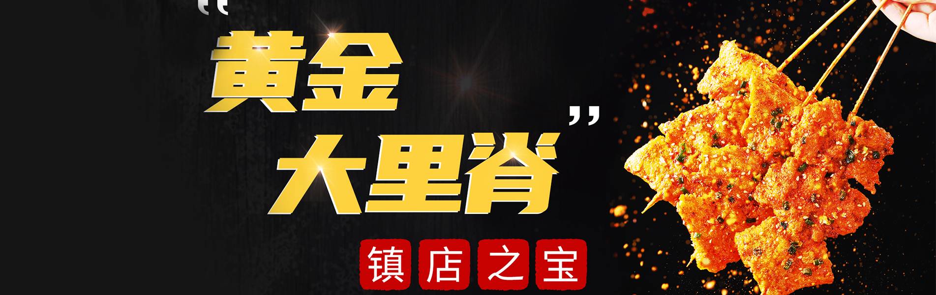 banner图