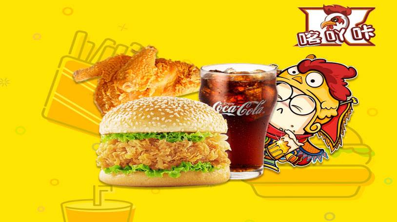 餐饮连锁代理加盟创业有小技巧，学会这些让你的创业更顺利！