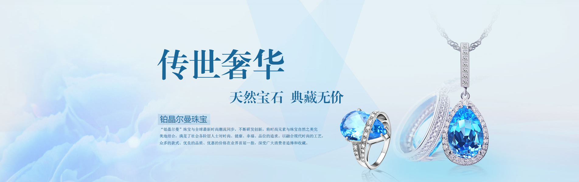 banner图
