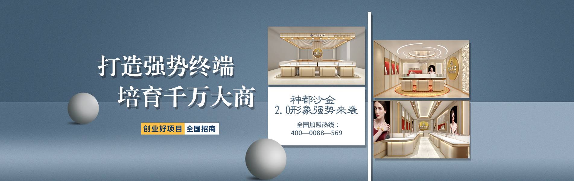 banner图