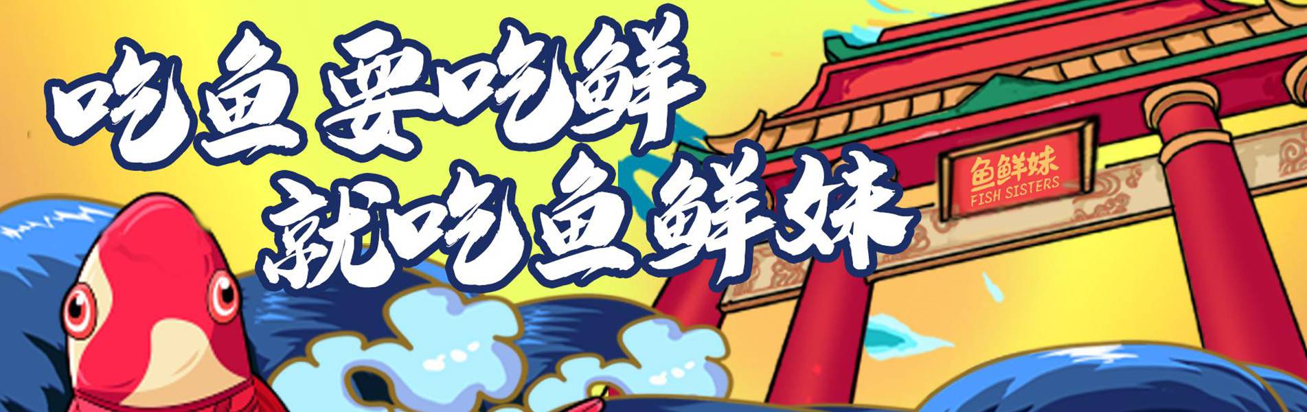 banner图