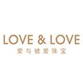 深圳市爱与被爱珠宝有限公司