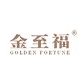 深圳市金至福黄金首饰有限公司