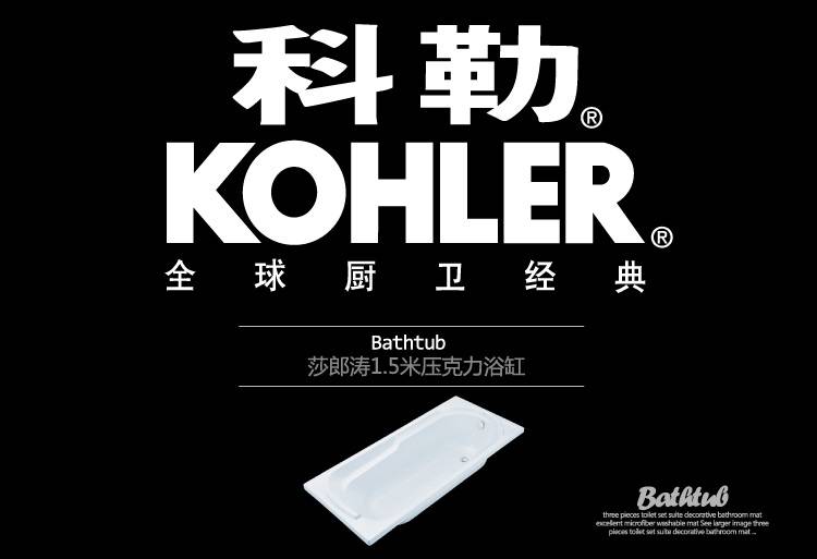 科勒正式宣布谷爱凌为品牌代言人