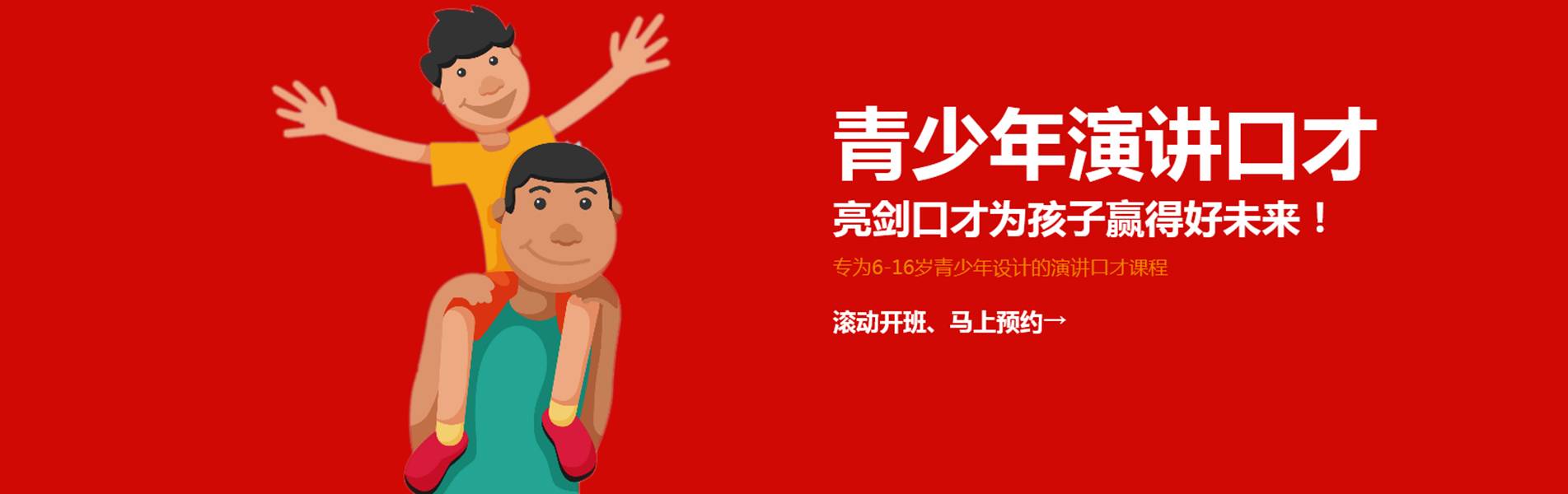 banner图