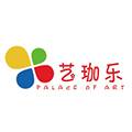 青岛艺珈乐教育科技有限公司