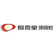 浙江厨壹堂厨房电器股份有限公司