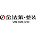 浙江金达莱装饰材料有限公司