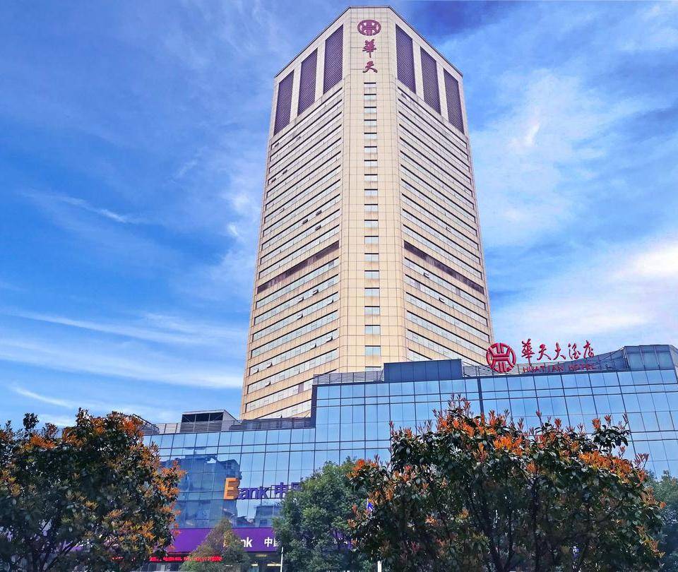 华天酒店负债率攀升至73.89%，接连挂牌资产转型承压