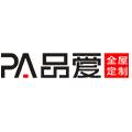 广东百山家居有限公司