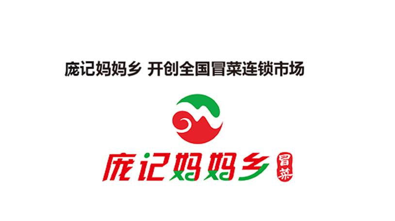 特色餐饮，冒菜加盟庞记妈妈乡冒菜怎么样？