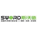 深圳市斯沃德厨柜有限公司