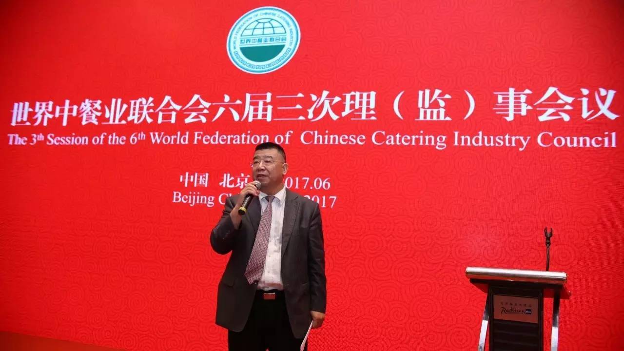 世界中餐业联合会邢颖：餐饮供给要适应差异化的消费需求