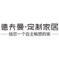 广州市喜饰多家居用品有限公司