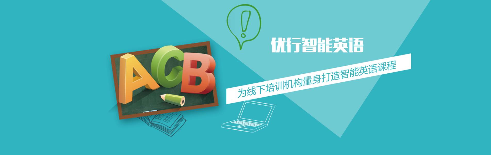 banner图