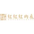 成都市红红红内衣品牌管理有限公司