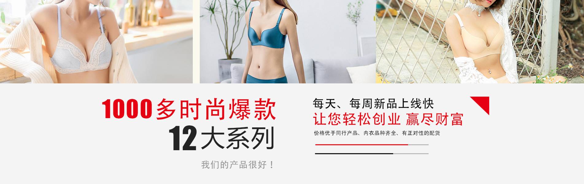 banner图