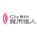 深圳市城市佳人实业有限公司