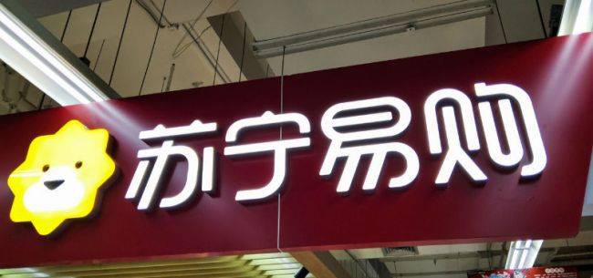 苏宁易购厨卫家装发布双十一攻略：三大主力活动助力品牌短时间爆发