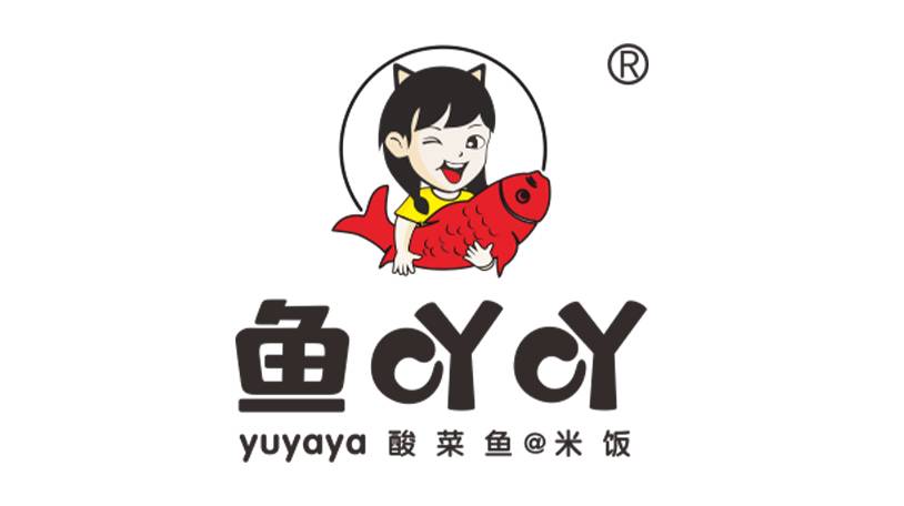 有没有投资少挣钱的项目？项目推荐鱼吖吖酸菜鱼！