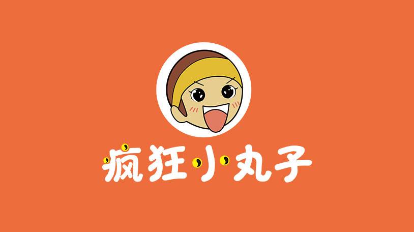疯狂小丸子招商加盟项目，一家销售服务为一体的综合性发展企业