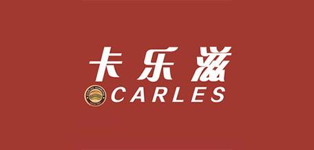卡乐滋汉堡