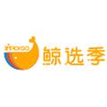上海鲸季特惠信息科技有限公司