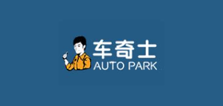 车奇士汽车维修