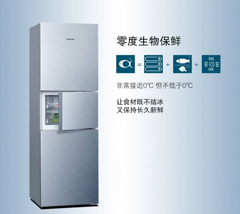 冰箱什么牌子好？德系高端品牌，西门子当仁不让